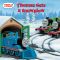 [Thomas and Friends 01] • Thomas Gets a Snowplow